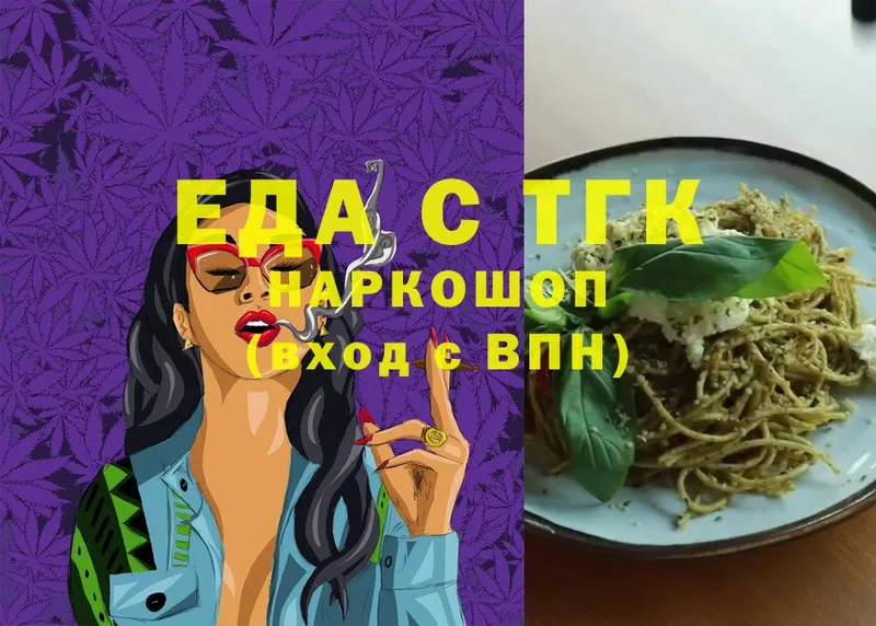 Cannafood марихуана  закладки  блэк спрут ТОР  Качканар 