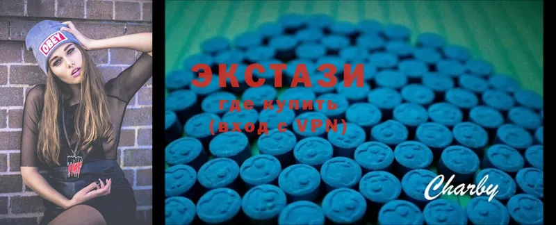 Ecstasy круглые  Качканар 